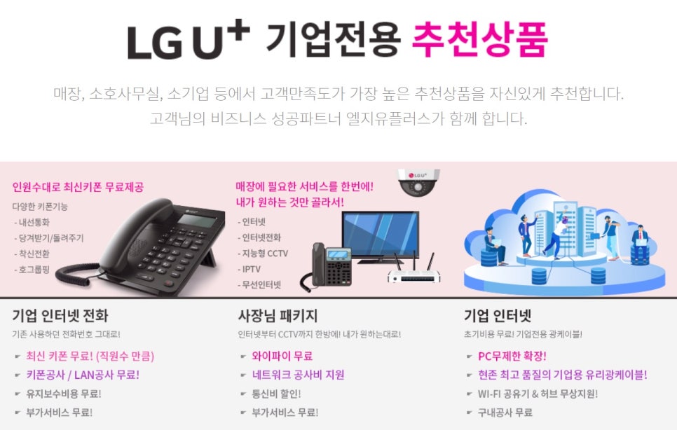 엠트리네트웍스 이미지