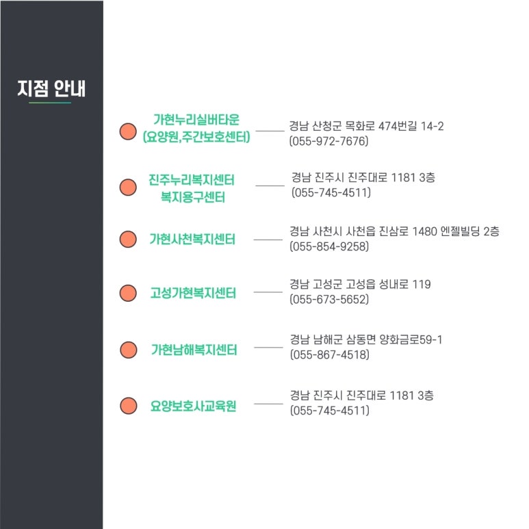 (주)가현 이미지