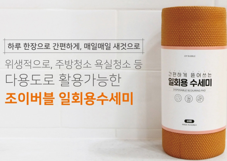리빙다모아 이미지