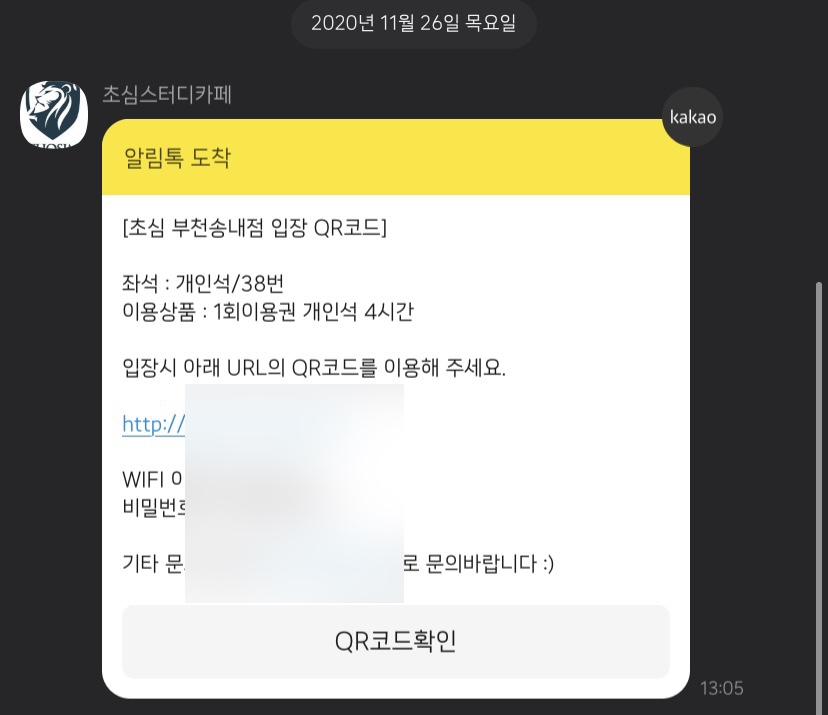 뿜뿜스터디카페 이미지