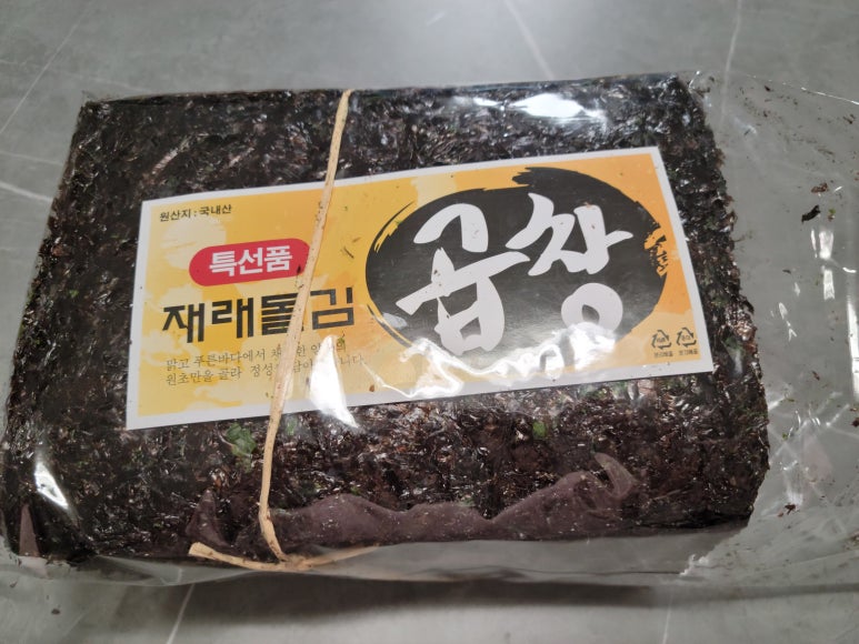 신안건어물 이미지