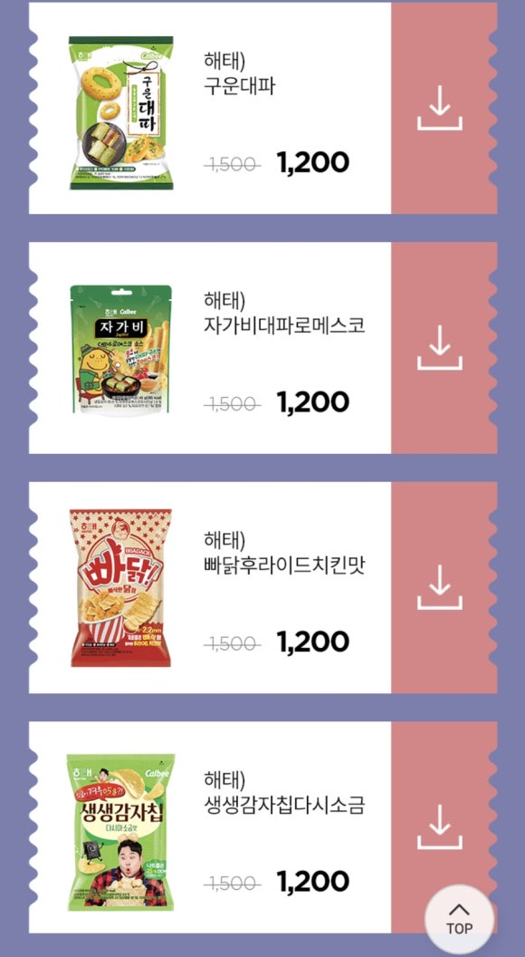 시유편의점 이미지