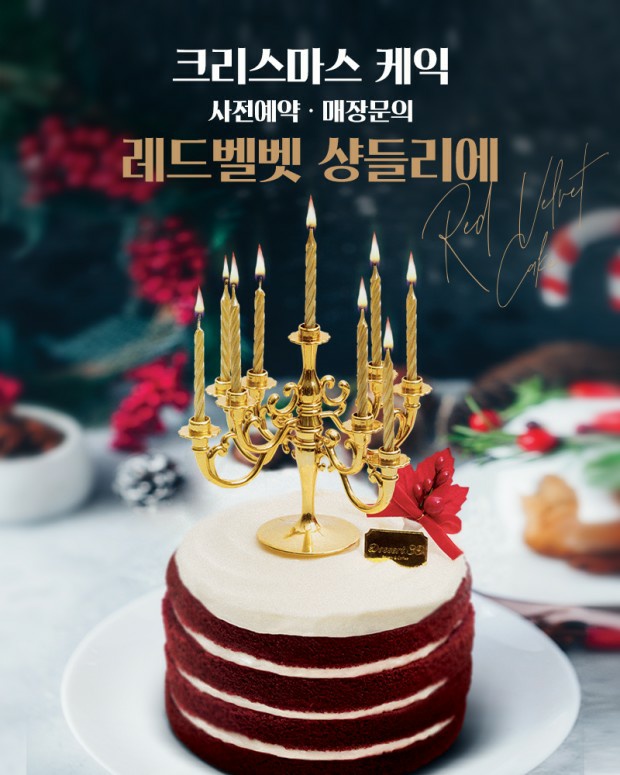 디저트39여수 이미지