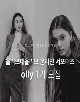 올리브데올리브 이미지