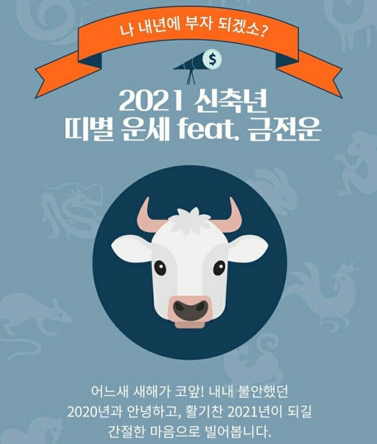 다이루세 이미지