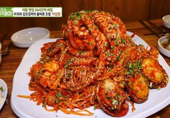 팔팔문어전복탕 이미지
