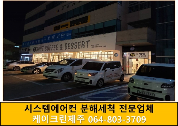 에이바우트커피연북로점 이미지