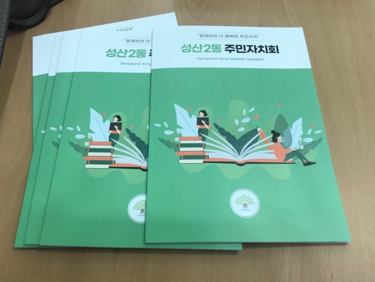 렐루디자인 이미지