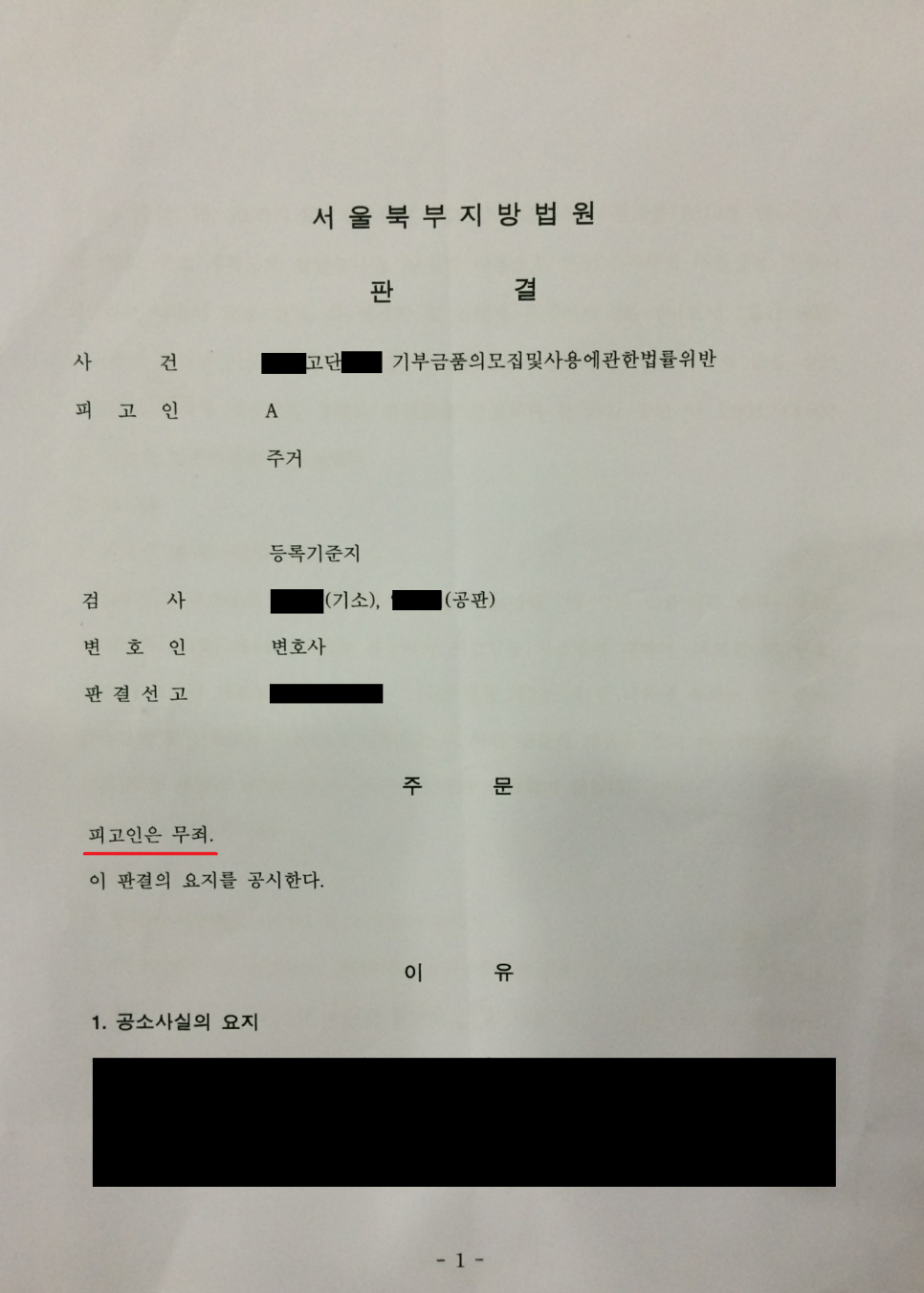 법률사무소우진 이미지
