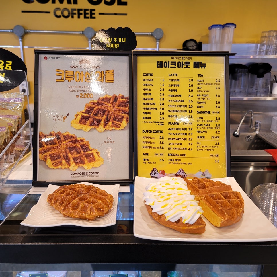컴포즈커피마산 이미지