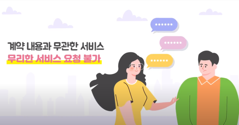아름드리심리상담센터 이미지