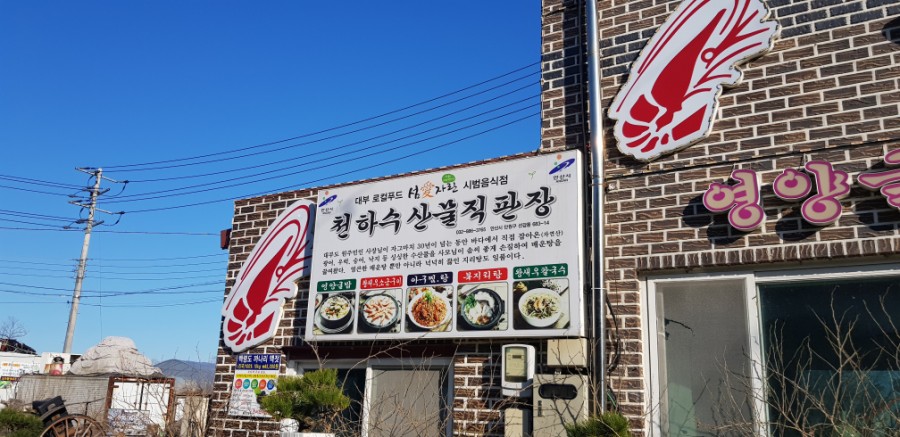 간판천하 이미지