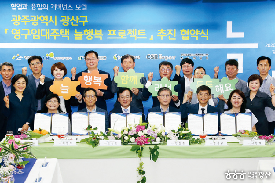전남의료복지사회적협동조합 이미지