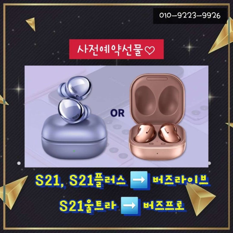 굿타임뷰 이미지