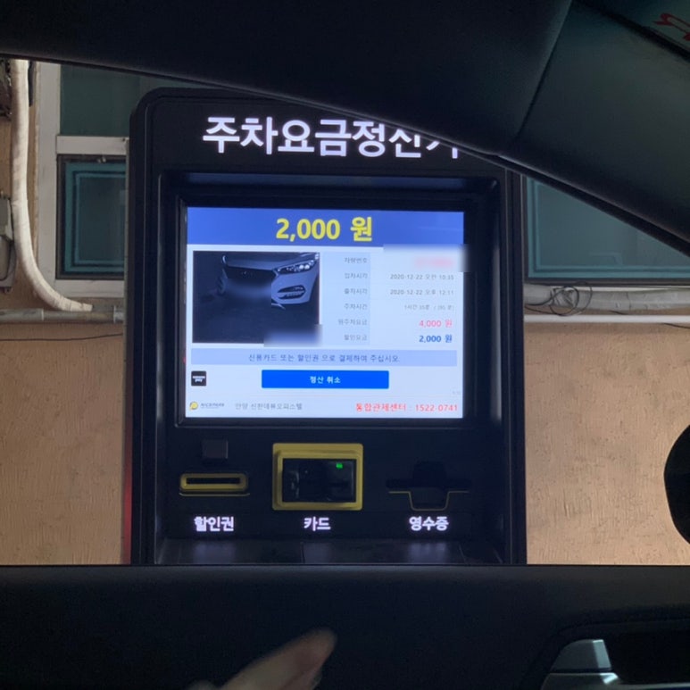 왕부중국아로마 이미지