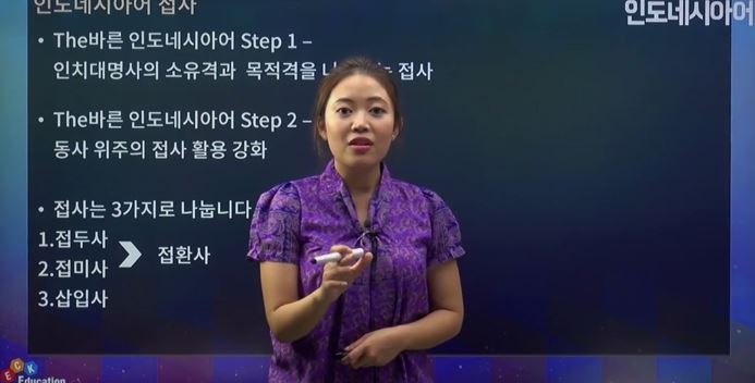 (The) 바른 이미지