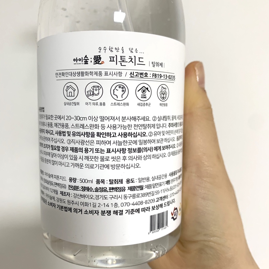 숲애아이 이미지