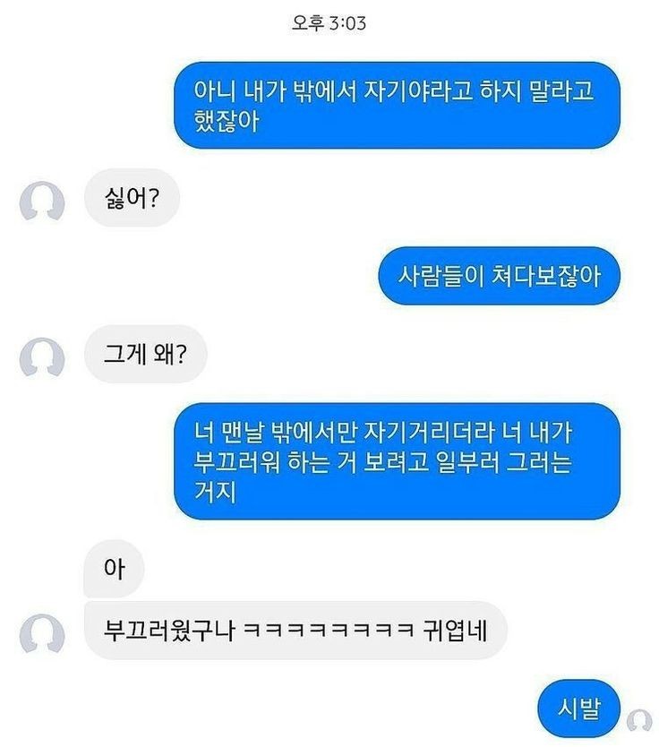 재미로2 이미지