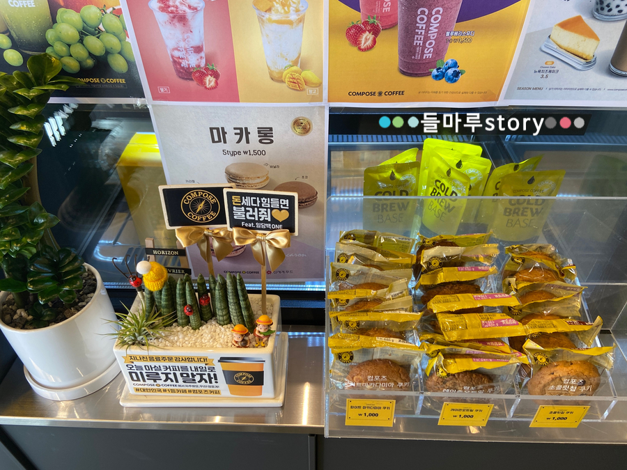 컴포즈분당서현 이미지