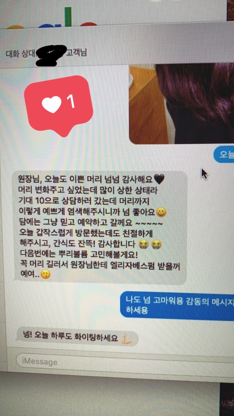 빼어날 수 헤어 이미지