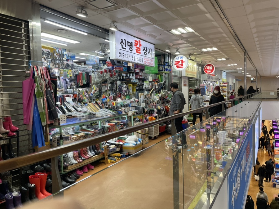 신명칼상사 이미지