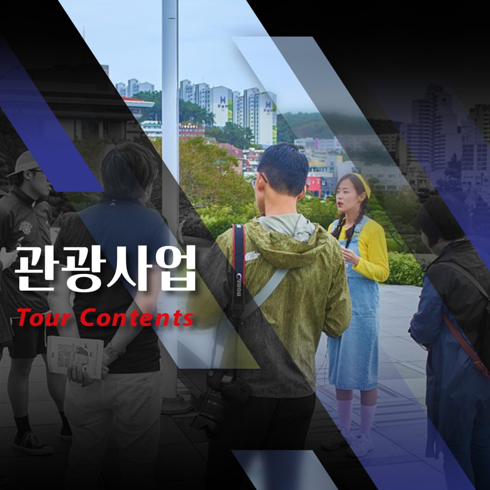 커뮤니케이션 다움 이미지