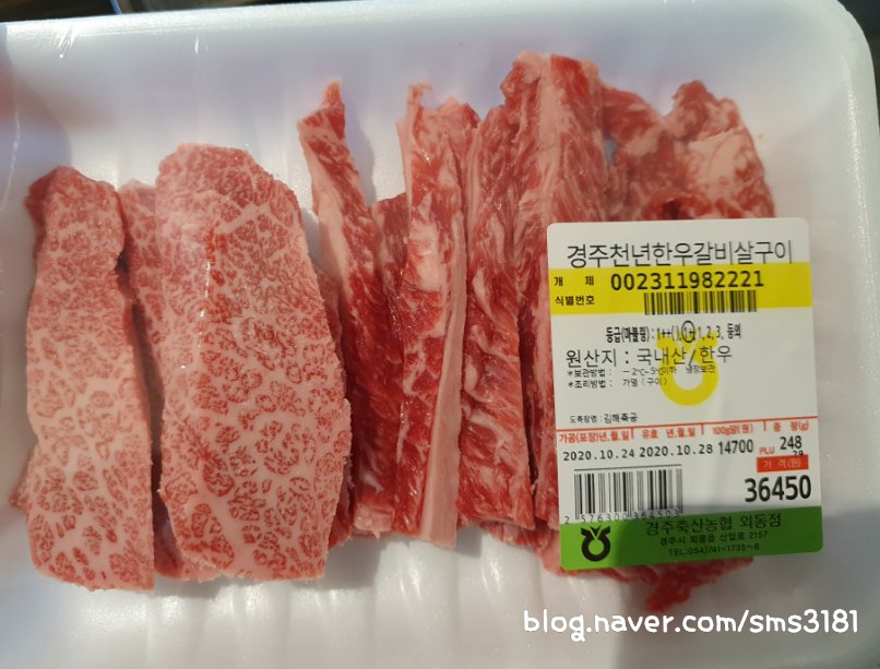 천년한우식육식당 이미지