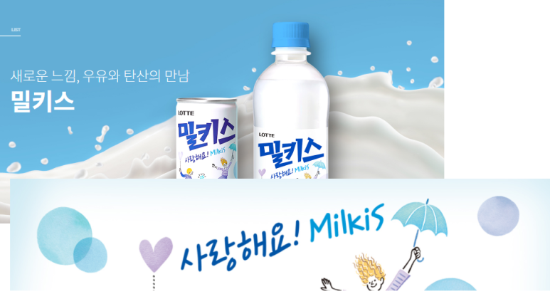 칠성기업 이미지