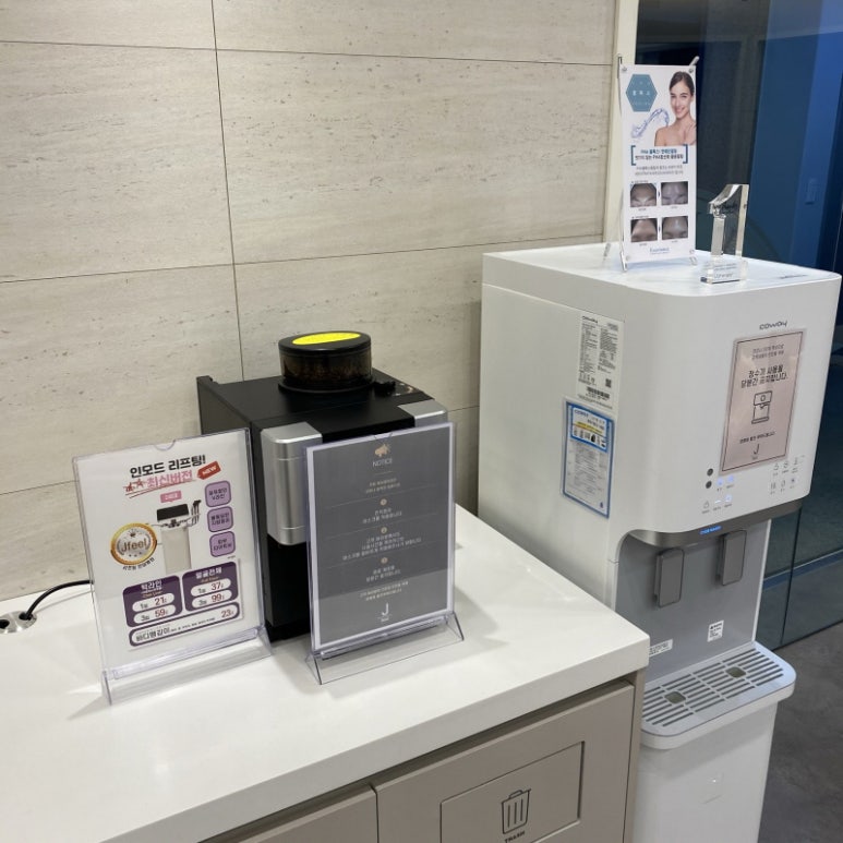 제이필의원 이미지