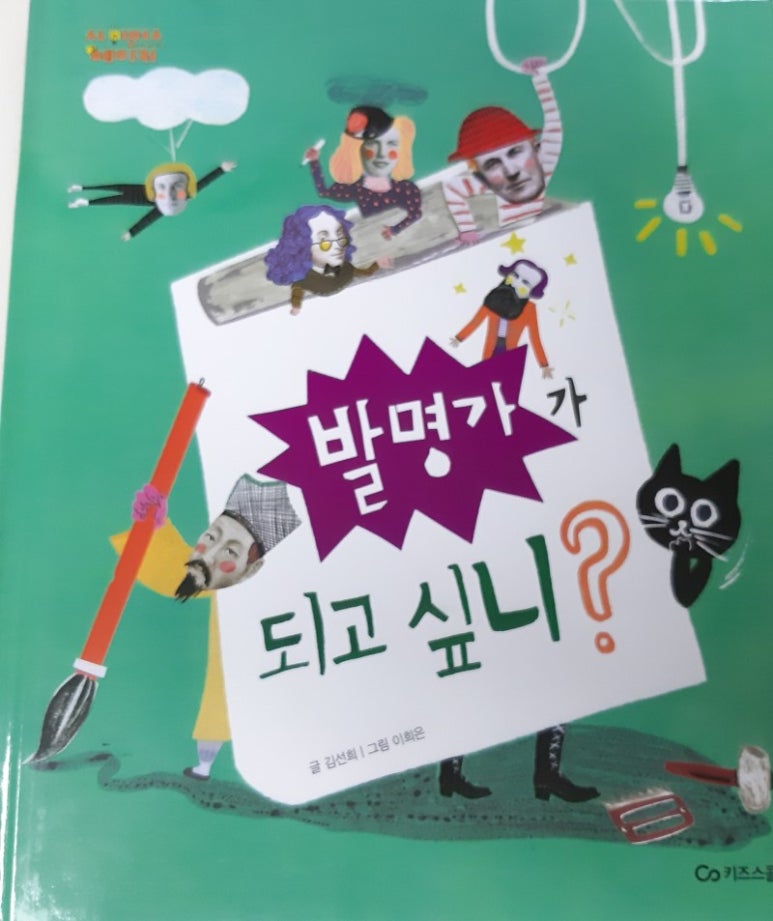 로봇사이언스 이미지