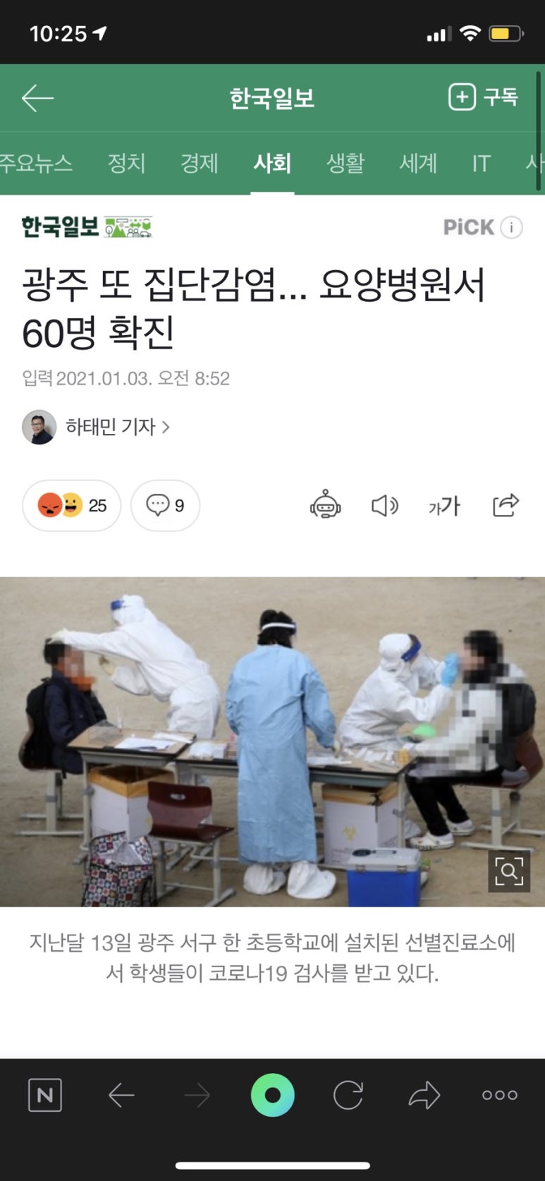 다사라 이미지