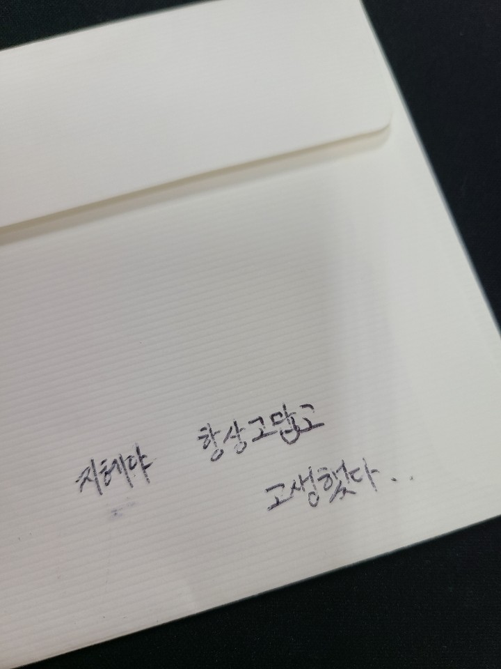 아미치네일 이미지