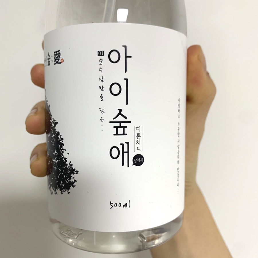 숲애아이 이미지
