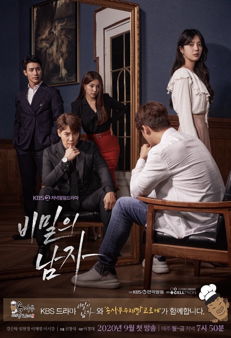 송사부고로케홈플러스 이미지