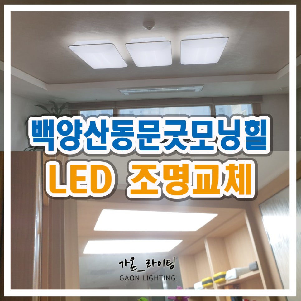 굿모닝108 이미지