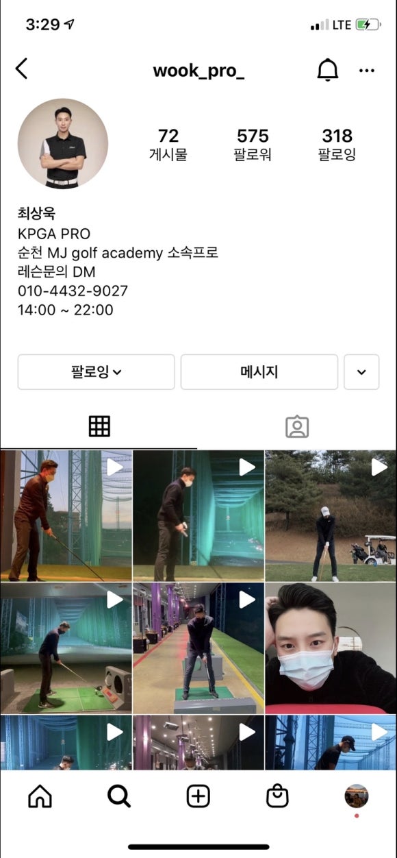 금당구클럽 이미지
