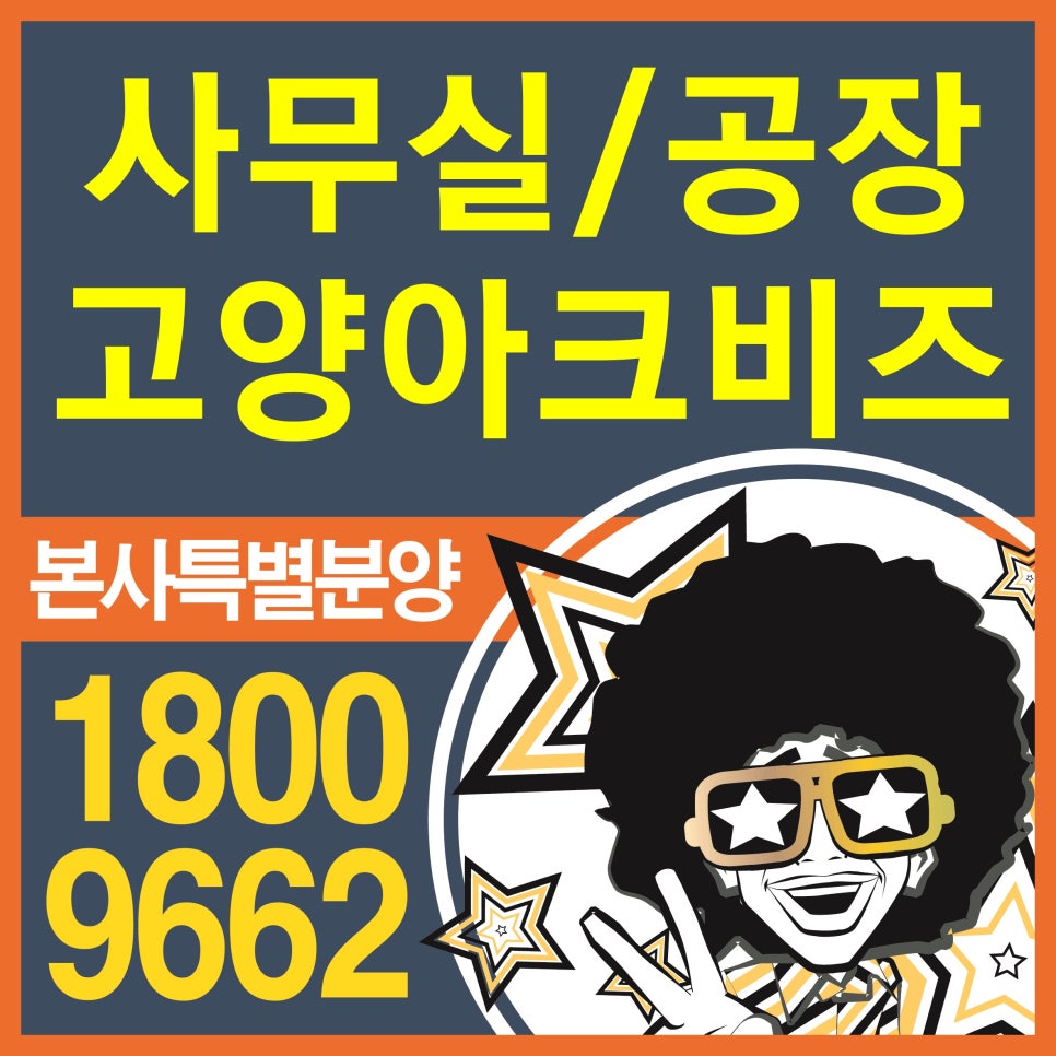 소띠공사 이미지