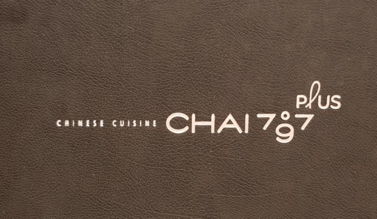챠이797 이미지