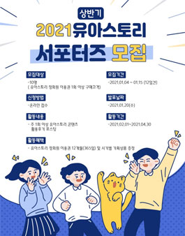 찬진교육 이미지