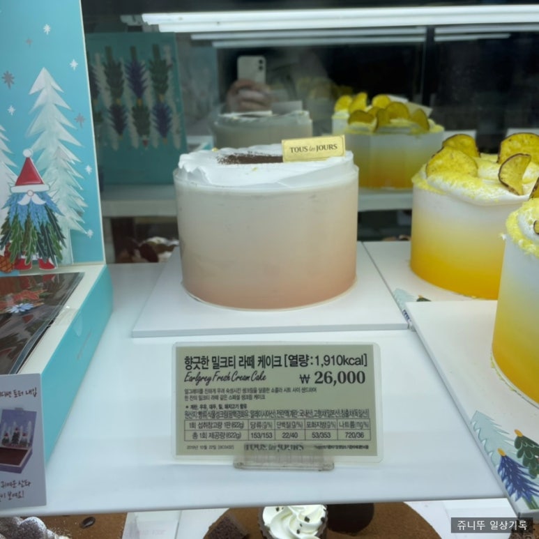 뚜레쥬르영등포역 이미지