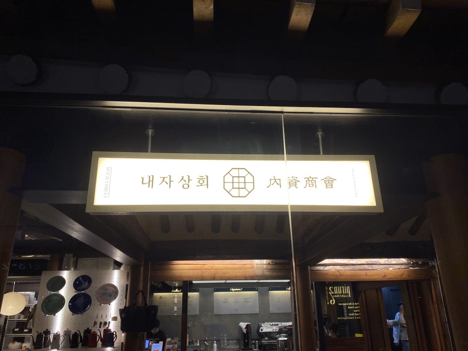 달콤상회 이미지