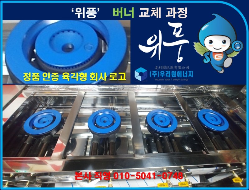 신전에너지 이미지