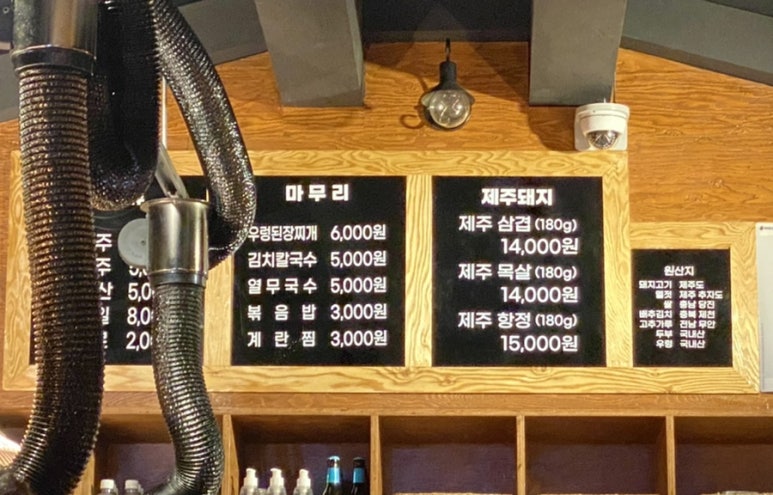 신원식당 이미지