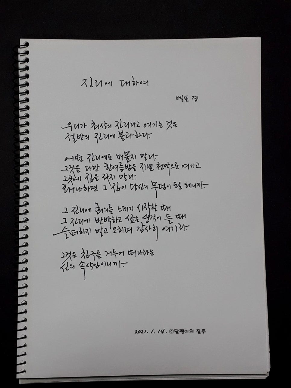 벨포 이미지