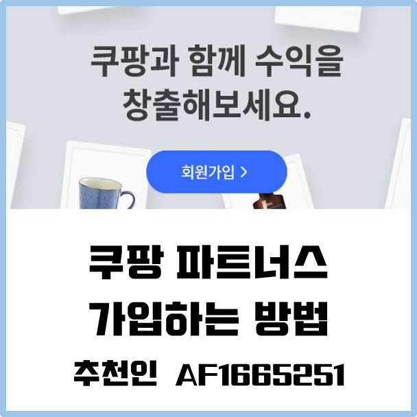 시도파트너스 이미지