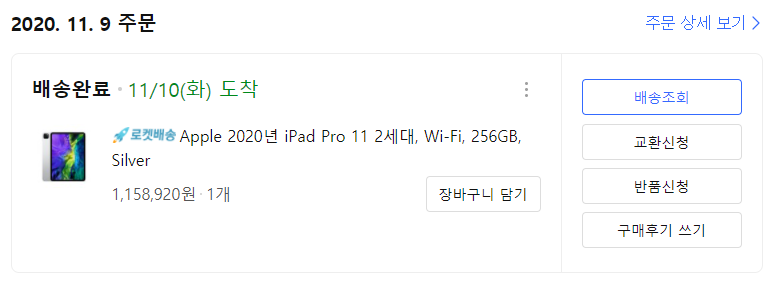 실버양품 이미지