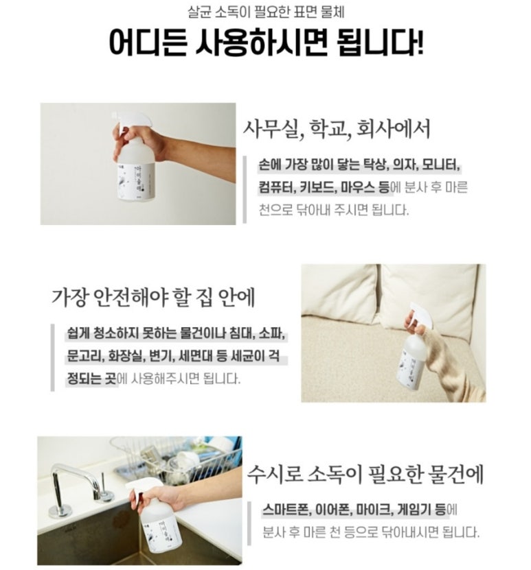 숲애아이 이미지