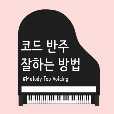 예예피아노 이미지