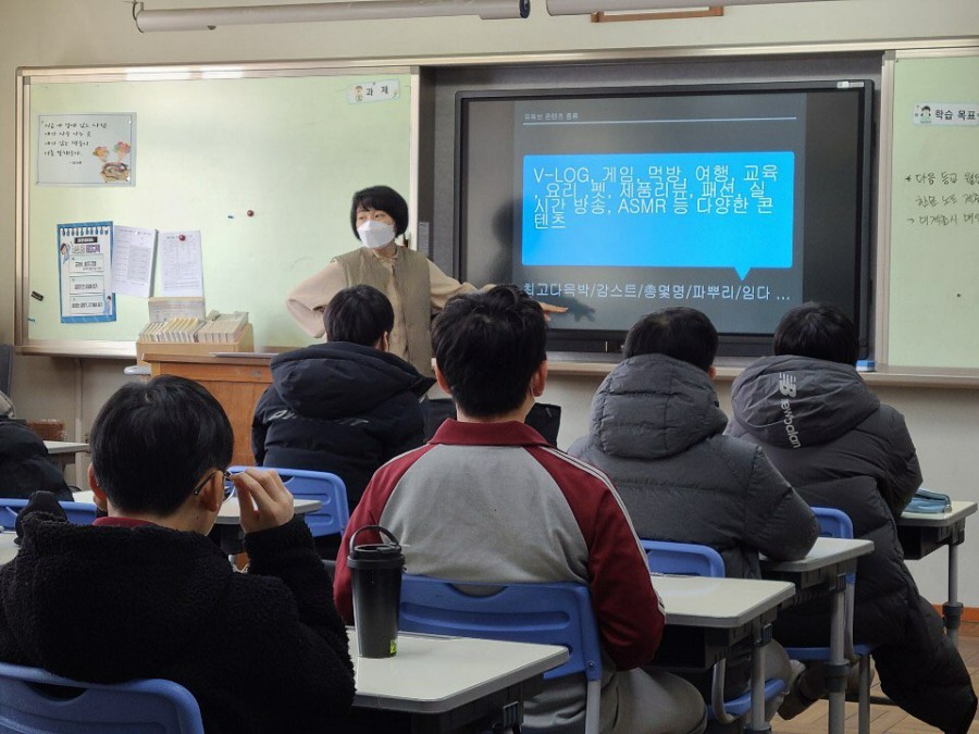 팔용중학교 이미지