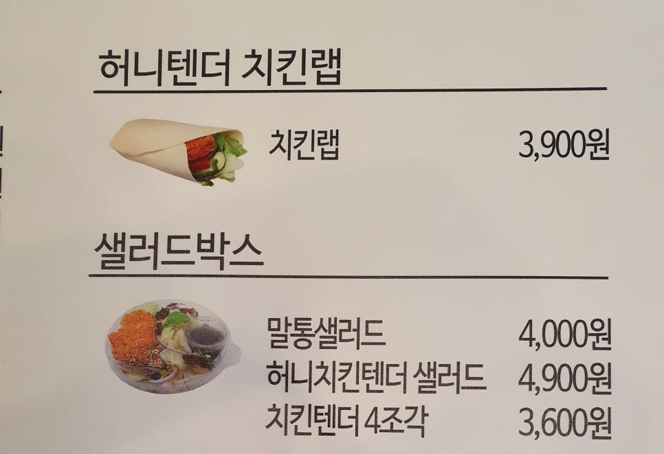 말통샌드위치 이미지